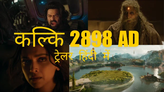 Kalki 2898 AD Trailer Hindi is out starring Prabhas, Amitabh Bachchan & Deepika Padukone